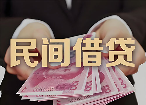 秦皇岛私人借钱联系方式|急用钱个人借款|民间私人借钱