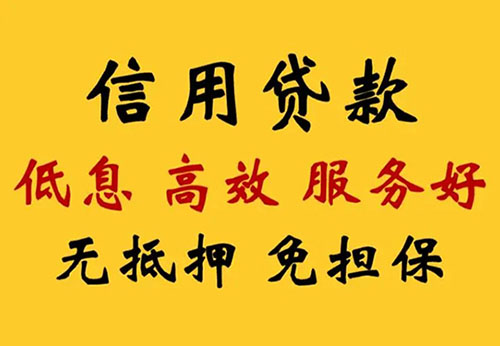 秦皇岛空放借钱联系电话_私人放款简单方便快捷